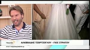 Καλεσμένος στην εκπομπή «the 2 night show» του γρηγόρη αρναούτογλου. O Gios Toy Stratoy Tzwrtzogloy Sxoliazei Ton Gamo Toy Patera Toy Me Th Sofia Mariola Binteo Zwh Iefimerida Gr