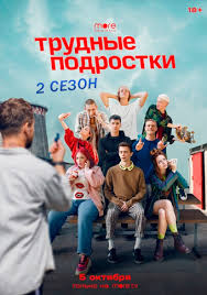 Russkie Serialy Pro Sport Smotret Onlajn Luchshie Filmy O Sporte Besplatno V Horoshem Kachestve Hd 720 1080