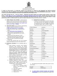 A cover letter isn't always a requirement when applying for a visa. Zambia Visa Application Updated Dec 12 2012 Travel Visa Passport