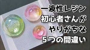 レジン大好き♡こうやみ