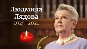 Людмила лядова — счастливая мелодия 02:52. Qtt Hv8unqjv0m
