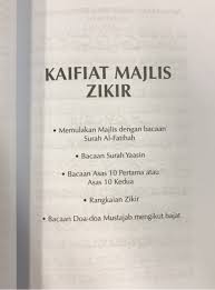 Amzari bin jaafar uncategorized 18/10/2020. Ikhtiar Penyembuhan Penyakit Dengan Doa Doa Ayat Ayat Dan Doa Doa Mustajab Shopee Malaysia