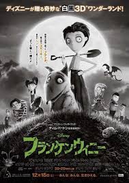 Resultado de imagen para Frankenweenie