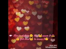 Dekha Hajaro Dafa Apko Made With Viva Video Youtube Romantic Songs Youtube Songs
