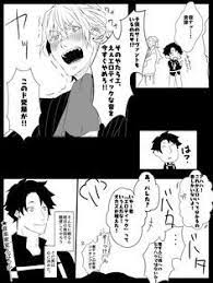 akmr akmr208ms さんの漫画 106作目 ツイコミ 仮 漫画 あかまる マンガ