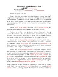 Teks pidato ketua pelaksana pelantikan pmr mancib pdf. Contoh Pidato Bahasa Melayu Pendek