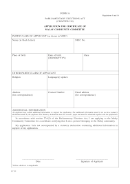 A statutory declaration is a legal document defined under the law of certain commonwealth nations and in the united states. 2