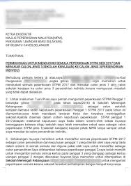 Macam mana cara nak mohon ke tingkatan 6. Stpm Universiti