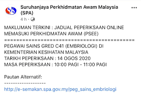 Bagi tahun 2019, peperiksaan spm akan diadakan dalam dua fasa iaitu fasa 1 & 2. Examonlinespa On Twitter Https T Co Rzamzqa6qo Examonlinespa Rujukanpeperiksaan Spa Spamalaysia