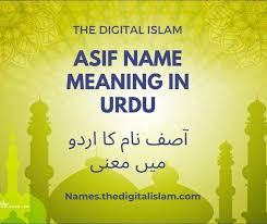Asif Name Meaning In Urdu September 2020 Names With Meaning Meant To Be Muslim Boy Names Students must be competent in five basic subjects los estudiantes tienen que ser competentes en or dominar cinco asignaturas fundamentales; pinterest