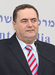 Israel Katz Stock Photos