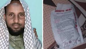 Sheikh saleh bin salem al sahood is a quran reciter and an imam who is famous and renowned in the saudi arabian mosques. Hiiraan Quran Mp3