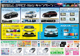 car 車 おしゃれまとめの人気アイデア pinterest tc チラシ デザイン 車