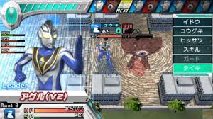 Ultraman All Star Chronicle Playstation Portable Psp Rom Iso Full Version Cso High Compress Rip
