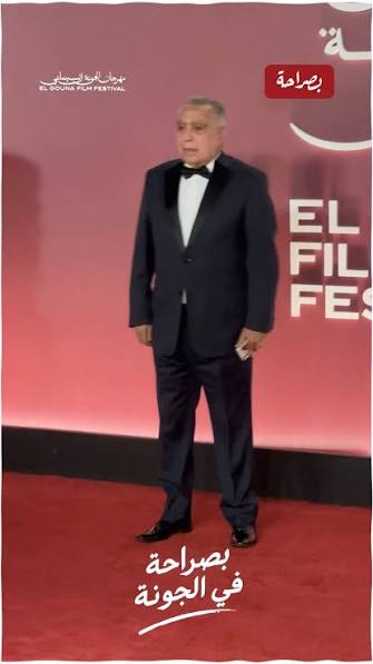 محمد العدل على الريد كاربت في حفل افتتاح مهرجان الجونة السينمائي, #الجونة ,  #مهرجان_الجونة , #مهرجان_الجونة_السينمائي , #موقع_بصراحة , #gff, @gff