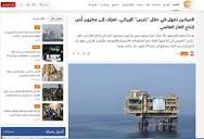 توسعه ایرانی‌ترین فاز پارس‌جنوبی در سرخط رسانه‌های جهان - ایرنا