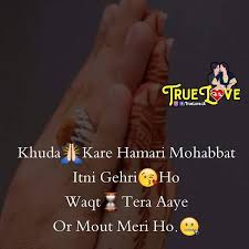 तो आज हम आपके लिए लाये है एक new article जिसका नाम है hindi quotes, hindi quotes in english, funny hindi quotes in. Hindiquotes Hindi Shayari Hindipoetry Hindishayari Poetry Love Shayri Lovequotes English Quotes Love Quotes English Love Quotes