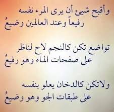 Spirit Quotes Words Quotes Wise Quotes