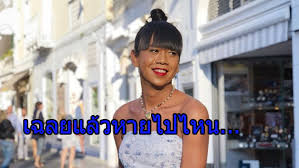 May 12, 2021 · ทุกความคิดเห็นมีฆ่า the comments นำแสดงโดย นิว ฐิติภูมิ, อ้าย สรัลชนา, ทอย ปฐมพงศ์ อ่าน เรื่องย่อทุกความคิดเห็นมีฆ่า ละครช่อง gmm25 คลิป ละคร อ่าน the comments ทุก. à¸¢ à¸™à¸«à¸™ à¸‡à¸¡à¸²à¸à¹à¸¡ à¹€à¸ˆà¸™à¸™ à¸›à¸²à¸«à¸™ à¸™ à¹€à¸‰à¸¥à¸¢à¹à¸¥ à¸§à¸«à¸²à¸¢à¸«à¸™ à¸²à¹€à¸—à¸¢à¹€à¸— à¸¢à¸§à¹„à¸—à¸¢ à¹€à¸žà¸£à¸²à¸°à¸ª à¸‡à¸™ Kazz Magazine