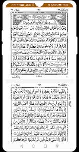 Maybe you would like to learn more about one of these? Download Surah Yaseen Free For Android Surah Yaseen Apk Download Steprimo Com