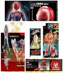 Lucky now shishi red another battle takes place showing off all the kyu weapons. 12th Kyuranger Revealed Power Rangers Now