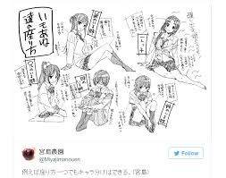 How To Draw An Anime Girl Sitting Down Depending On Whether She Has Siblings Or Is An Only Child Soranews24 Japan News Top 20 anime characters of the century (so far). how to draw an anime girl sitting down