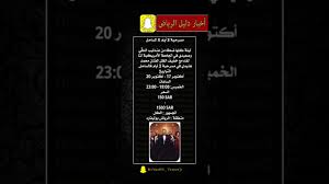 طريقة شراء التذاكر ل موسم الرياض تابع الخطوات التالية Youtube