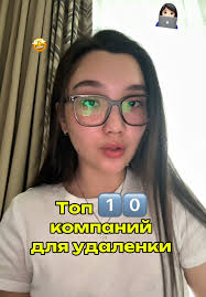 The Eco Industry Biofuels 10 Класс Онлайн Мектеп