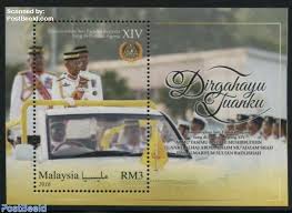 Malaysia is a constitutional monarchy with an elected monarch as head of state. Stamp 2016 Malaysia 14th Yang Di Pertuan Agong S S 2016 Collecting Stamps Postbeeld Online Stamp Shop Collecting