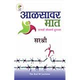Harmony In Marriage Happy Married Life Marathi Edition Ebook Bhagwan Dada Desai Deepakbhai Amazon In Kindle Store 170 happy marriage life images. happy married life marathi edition