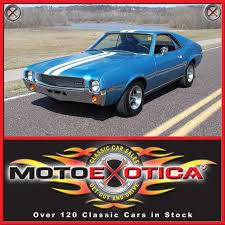 Image result for Saturn Blue 1968 AMC