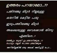 Check spelling or type a new query. 10 Malayalam Riddles Ideas Riddles Funny Questions Latest Jokes