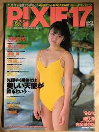 PIXIE*17(ピクシー セブンティーン)」number2:大原かおり,あいだもも,麻生舞,中森友香,白石ひとみ,森えいみ,林美恵,来栖あつこ,片桐由葵  item details | Yahoo! Japan Auctions | One Map by FROM JAPAN