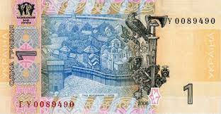 There are three main ways through which you can send money to ukraine. Ukrainian Hryvnia The Currency Of Ukraine