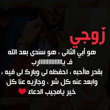 ليلة القدر هي ليلة مميزة تتكرر كل عام هجري في شهر رمضان المبارك، فهي أحد ليالي العشر الأواخر من شهر رمضان، جاء ذكرها في القرآن الكريم و‌سيرة النبي محمد، لذلك فهي ذات أهمية وخصوصية كبيرة عند المسلمين، فالقرآن نزل في هذه الليلة، ولليلة فضلٌ عظيم، جاء في. Ø¨Ø§Ù„ØµÙˆØ± Ø£Ø¬Ù…Ù„ Ø§Ù„Ø£Ø¯Ø¹ÙŠØ© Ù„Ø­ÙØ¸ Ø§Ù„Ø²ÙˆØ¬ Ù…Ø¬Ù„Ø© Ø±Ø¬ÙŠÙ…