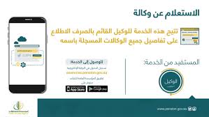 طريقة التسجيل في المؤسسة العامة للتقاعد، المؤسسة العامة للتقاعد دخول الأفراد، المؤسسة العامة للتقاعد خدماتك أقرب. Ø£Ù†Ø§ ÙŠÙ…Ù†ÙŠ Ø§Ù„Ø§Ø³ØªØ¹Ù„Ø§Ù… Ø¹Ù† ÙˆÙƒØ§Ù„Ø© Ø§Ù„Ù…Ø¤Ø³Ø³Ø© Ø§Ù„Ø¹Ø§Ù…Ø© Ù„Ù„ØªÙ‚Ø§Ø¹Ø¯ Ø¨Ø±Ù‚Ù… Ø§Ù„Ù‡ÙˆÙŠØ© ØªØ³Ø¬ÙŠÙ„ Ø¯Ø®ÙˆÙ„ Ø§Ù„Ø§ÙØ±Ø§Ø¯