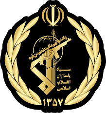 The reconstruction finance corporation was a government corporation in the united states that operated between 1932 and 1957 which provided financial support to state and local governments. Islamic Revolutionary Guard Corps Wikipedia