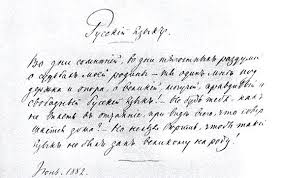 A Pochemu Nelzya Zapisat Prosto V Stolbik God Literatury