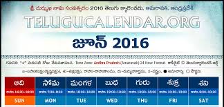 Telugu Calendar 2016 June November Calendar Andhra Pradesh Calendar