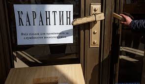 Меркель продлила карантин и ужесточила ограничения на пасху общенациональный режим карантина в германии продлили до 18 апреля. Kak Karantin Snachala Torgovlyu Unichtozhil A Potom Podaril Nadezhdu