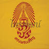 พระบาทสมเด็จพระมหาภูมิพลอดุลยเดชมหาราช บรมนาถบพิตร (9 มิถุนายน พ.ศ. 1