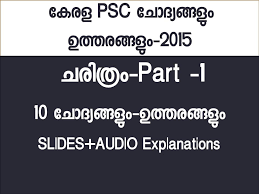 We also have solved model question papers to help you practice over 5000 questions and. Quiz Questions And Answers In Malayalam Quiz