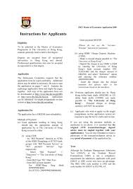 Dollar bank checking account number if automatically deducting your loan payment. Instructions For Applicants The School Of Economics And Finance