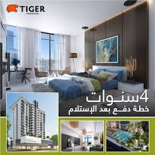 عروض نهاية العام فرصة مميزة مع سمايا للشقق الفندقية للتملك والإستثمار في دبى فقط 40 دفعة وقسطك الشهرى من عائد الإستثمار تم تصميم ب Home Home Decor Furniture