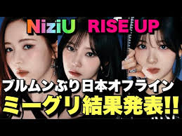 たぬき 希少 Amazon.co.jp: NiziU MAYA Blue moon Loppi HMV限定特典 印字 アイドル