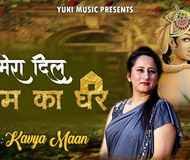 Download jaldi jaldi song on gaana.com and listen sri ayyappa janapada bhakthi geethalu jaldi jaldi song offline. Photo Bhejo Picture Song