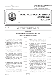 Tamil Nadu Public Service Commission Bulletin Toeoegraafiku taepsustamine on voimalik maeaeratud telefoni jaoks: tamil nadu public service commission