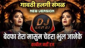 We would like to show you a description here but the site won't allow us. Https Bewafa Tera Masoom Chehra Dj Rj Ravi Rytmp3 Com