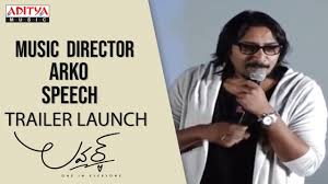He must see a speech therapist to treat his stammer and be confident to lead the country. Music Director Arko Speech Lover Trailer Launch Raj Tarun Riddhi Kumar Youtube