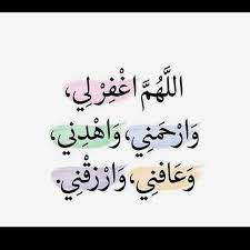 azkar 2222 صلاة الضحى كن سببا في تذكير الكثيرين بذكر الله doaamuslim doaamuslim دعاء المسلم adoption quotes quran verses quran quotes